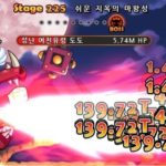 Juegos Gratis para Android